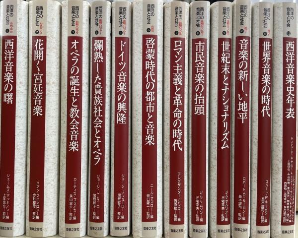 乾山 : 四大装飾芸術家の伝統(バーナード・リーチ 著 ; 水尾