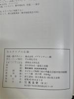 KOBUNDO TYPE BOOK