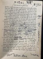 進化の過程　ＴＨＥ　ＰＲＯＣＥＳＳ　ＯＦ　ＥＶＯＬＵＴＩＯＮ