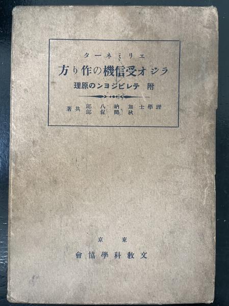 八代亜紀 アートの世界○ようこそ、私のアトリエへ - メルカリ