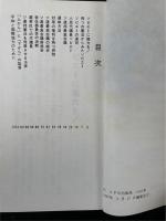 ソ連邦最高会議の活動