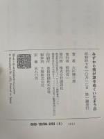 みずから我が涙をぬぐいたまう日
