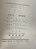 電気回路