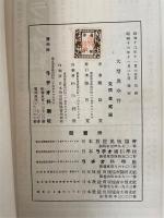 大型真空管