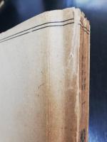 理論物理学汎論　第１巻　一般力学　「熊谷寛夫」旧蔵