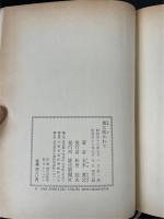 風に吹かれて