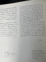 李庚の世界