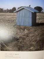 Portraits of sheds : 小屋の肖像