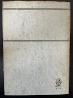真空概論