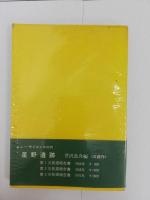 石器時代の技術