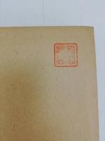 量子力学序説
