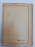原子物理學  高等物理學