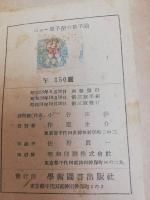 原子価の量子論