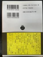 ゴータ綱領批判
