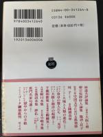 ゴータ綱領批判