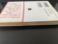 ゴータ綱領批判