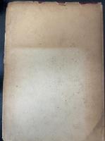 原子論　<近代物理学全書 第3巻>