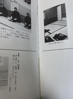 茶の湯実践講座　（正午の茶事　風炉編/朝茶事/茶道具の心得と扱い/水屋の心得/風炉の灰形/棚物の心得と扱い）　計6冊