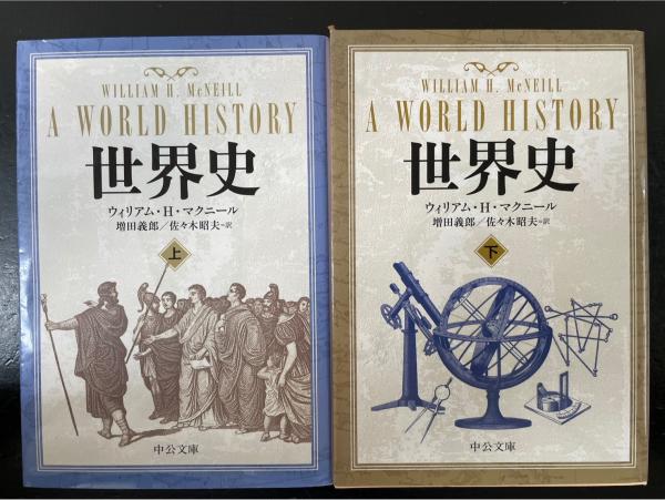 隠されていた聖書―なるまえにあったもの 千石 剛賢; イエスの方舟 / 水