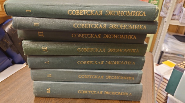 お歳暮・冬ギフト特集2024 of Encyclopedia Russian 4冊揃 」ロシア歴史百科事典 History 文化、民俗