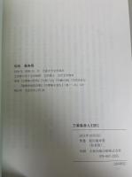 万葉集を読む　巻一～九　<私家版　限定300>　全９巻揃