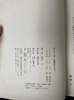 見えない主役 声優のすべて<声優入門テキスト・声優オール名鑑