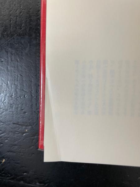 世界詩人全集 全24冊揃 / 古本、中古本、古書籍の通販は「日本の