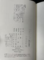 イーヴリン・ウォー傑作短篇集