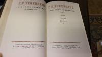 ウスペンスキー著作集全9巻揃.(露文・ロシア語「Russian language」)