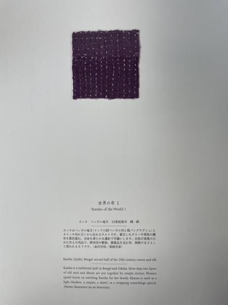 工芸青花20号 （工芸青花 20号 青花の会 -の商品詳細 | 蔦屋書店