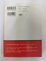 悪意と憂鬱の英国式週末テニス　The tennis party
