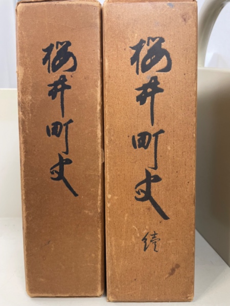 全国通訳案内士試験「歴史」合格! 対策 | 沢田 千津子, True