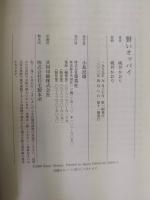 賢いオッパイ