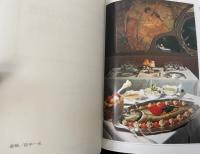 エスコフィエ フランス料理 (A.Escoffier 著 ; 角田明 訳 ; 井上