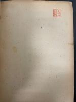 導波管　「熊谷寛夫」旧蔵