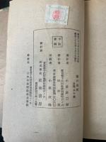恋の海峡