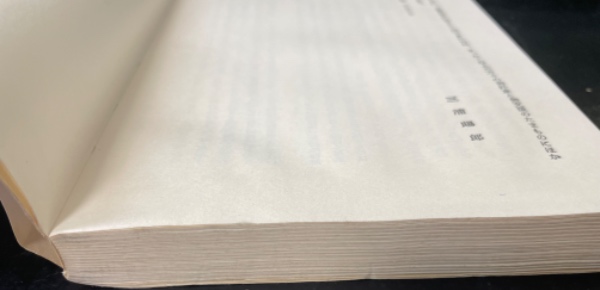 ケース・ウオークの理論と実際 ケースワークの理論と実際 上巻 | G.ハミルトン 著 ; 三浦賜郎, 仲村