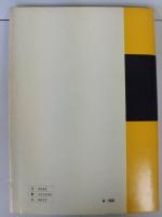 量子化学　基礎物理科学シリーズ　6