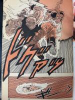集英社 週刊少年ジャンプ 1991年 (平成3年) 21+22号特大号 / 古本