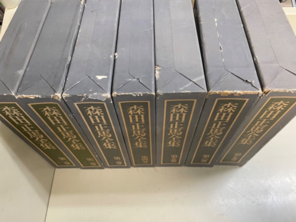 森田正馬全集 第1巻｜白揚社 -Hakuyosha-