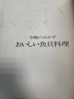 クッキングシリーズ　全18巻揃