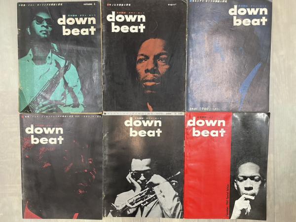 日本語版ダウン・ビート 第1～22号 全22冊 | ¥50,000 - 日本の