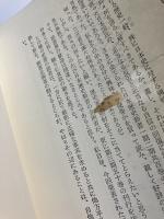 寺子屋 : 庶民教育機関　日本歴史新書