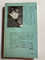 利殖タブー集　(ライフブックス)