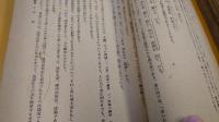 鉄道高等講座　1～6　計６冊