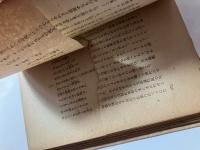 抒情詩 季節集 カーリダーサ選集 1巻