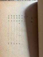 抒情詩 季節集 カーリダーサ選集 1巻