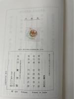 大坂侍