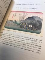 交通文化　第7号　明治交通特輯号　