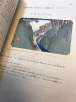 交通文化　第7号　明治交通特輯号　